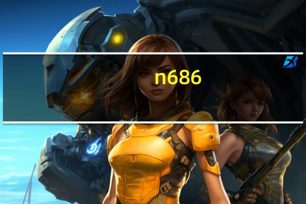 n686（n68）