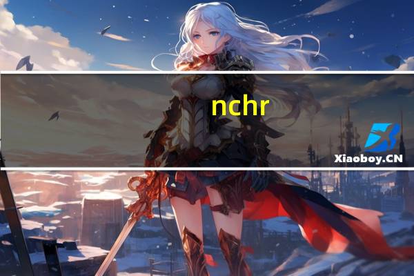 nchr（nchr）