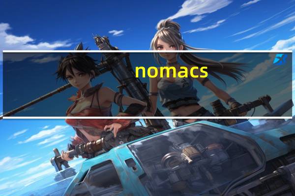 nomacs(电脑照片浏览器) V3.6.1.1108 官方最新版（nomacs(电脑照片浏览器) V3.6.1.1108 官方最新版功能简介）
