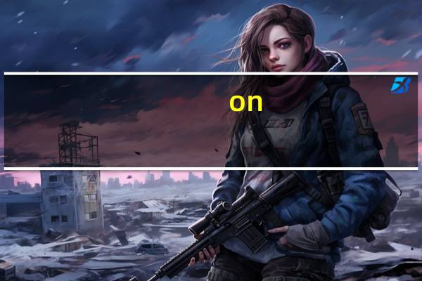 on in at的用法及区别