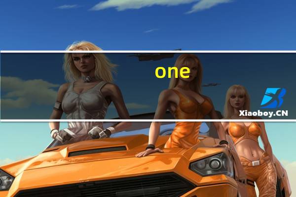 one that区别
