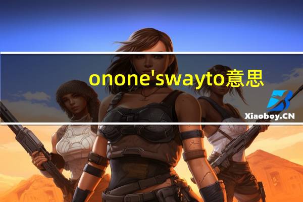 onone'swayto意思