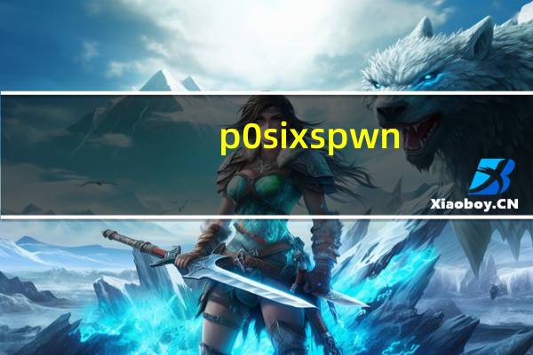 p0sixspwn(苹果ios 6.1.3完美越狱工具) for Mac V1.0.7 mac版(p0sixspwn(苹果ios 6.1.3完美越狱工具) for Mac V1.0.7 mac版功能简介)