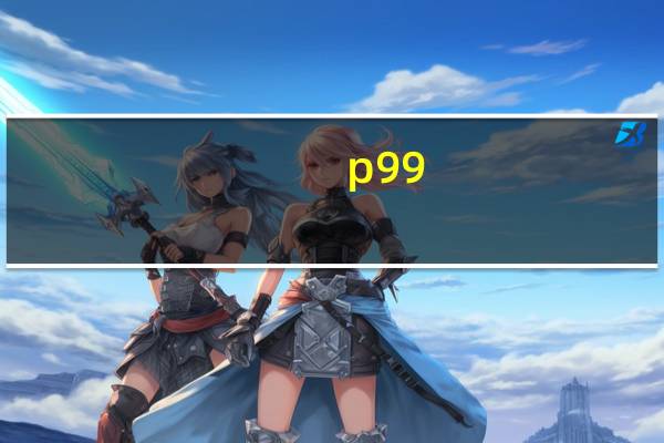 p99(p9)