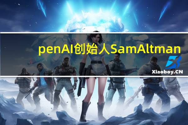 penAI创始人Sam Altman：（回应媒体关于微软限制员工访问ChatGPT的报道）关于我们封锁Microsoft 365作为报复的谣言是完全没有根据的