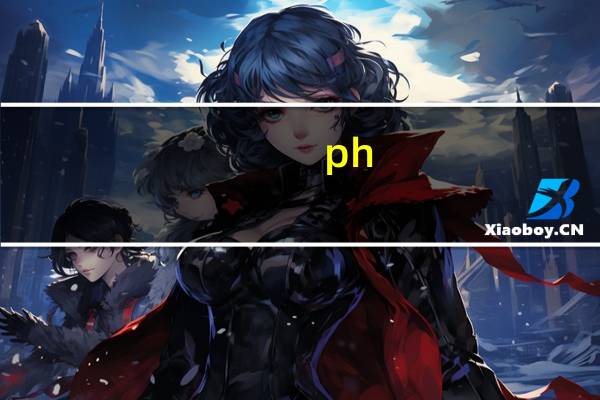 ph.d全称