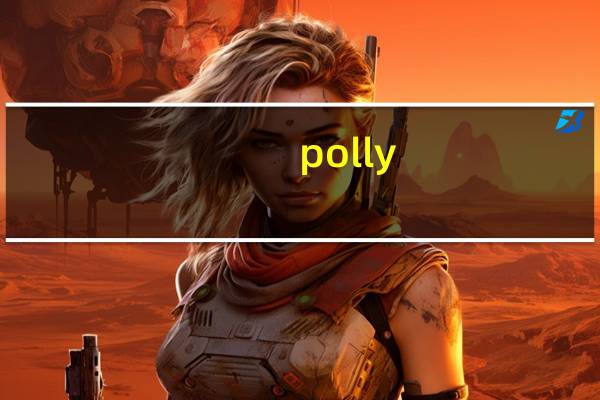 polly-o 低脂奶酪条的热量是多少