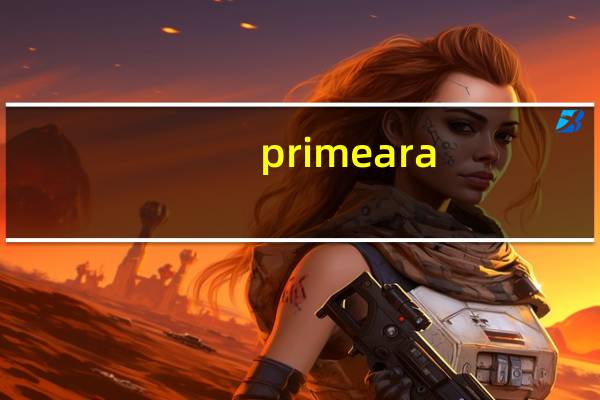 primeara（primera简介）