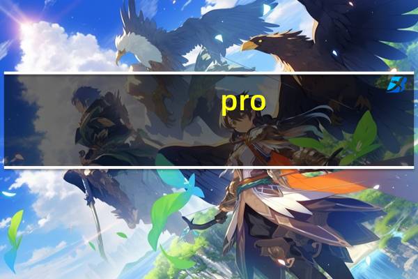 pro/engineer wildfire(Pro/ENGINEER简介)