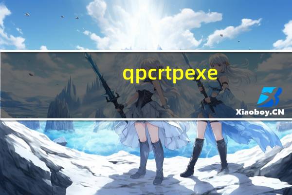 qpcrtp exe