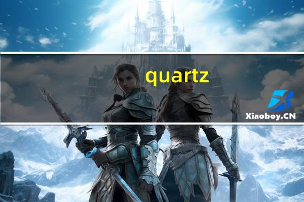 quartz.dll 获取播放默认设备（quartz.dll）