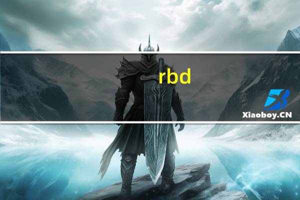rbd-885（rbd 643）