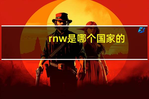 rnw是哪个国家的