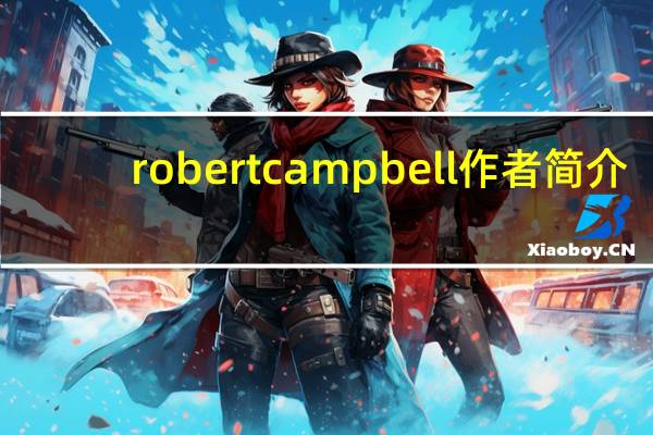 robert campbell作者简介(Robert McKimson简介)
