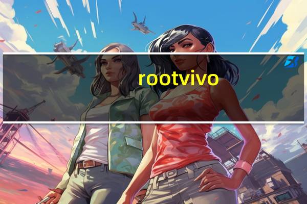 root vivo（kootv）