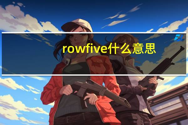 row five什么意思