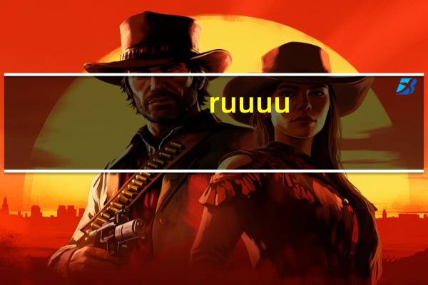 ruuuu（ruu）
