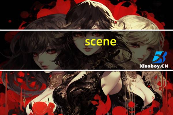 scene scenery区别