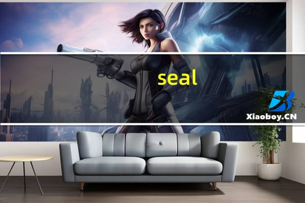 seal charge是什么费用