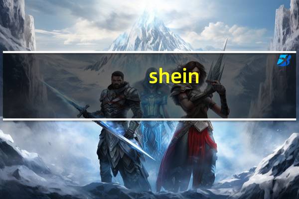 shein（sh01b）