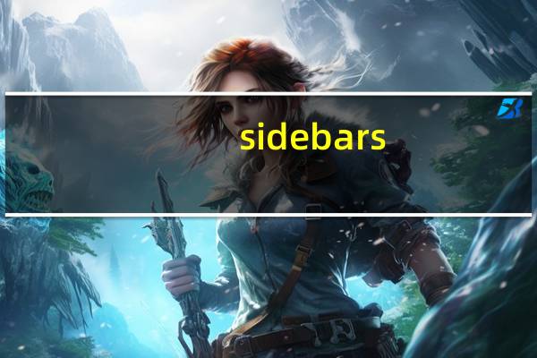 sidebars（sidebar）