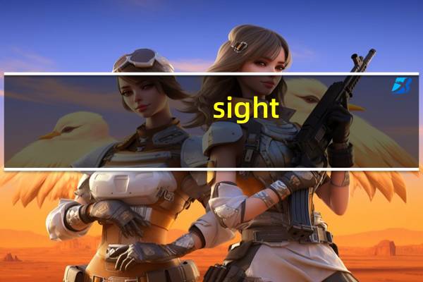 sight,scene和scenery的区别