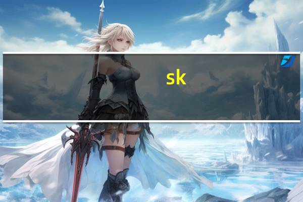 sk-ii神仙水和清莹露的区别（sk-ii神仙水）