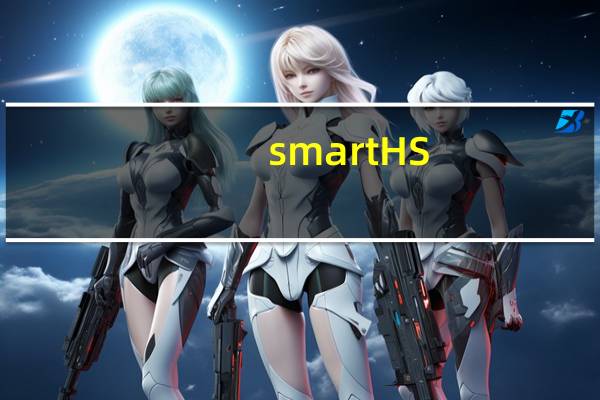 smartHS(地纬单位社保网上申报智慧人社浏览器) V2.0 官方版(smartHS(地纬单位社保网上申报智慧人社浏览器) V2.0 官方版功能简介)