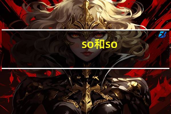 so和so