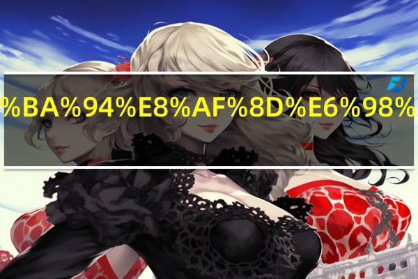 south对应词是什么