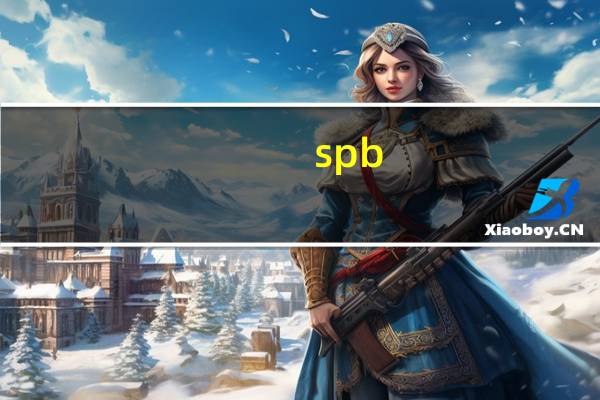 spb-3全自动空气源（spb mobile shell）