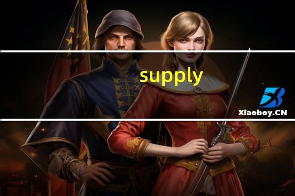 supply