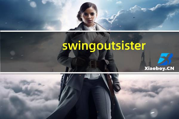 swing out sister（swing out sister）