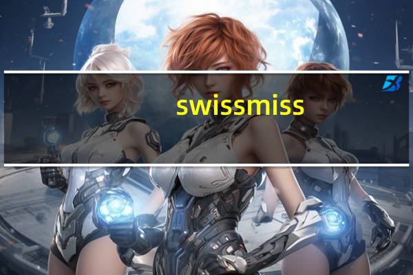swiss miss/瑞士小姐 特浓巧克力冲饮粉的热量是多少