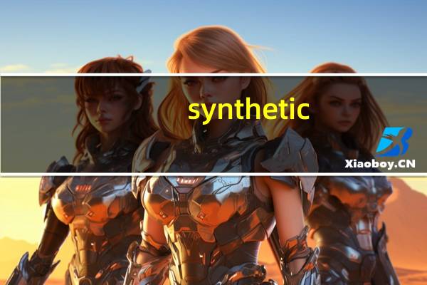 synthetic（syn）
