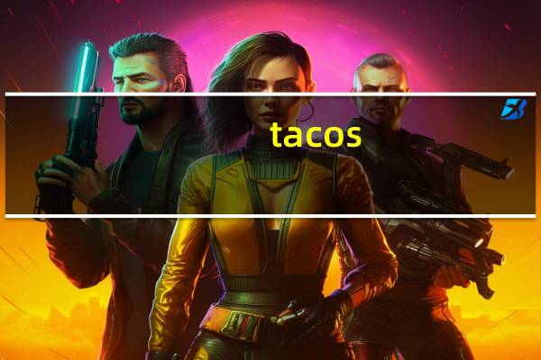 tacos（taco）