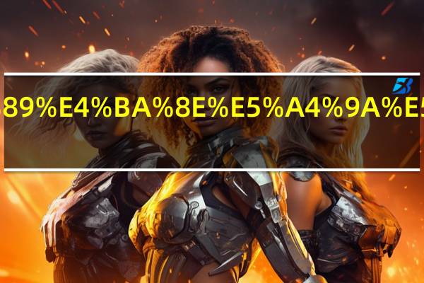 tan60度等于多少公式