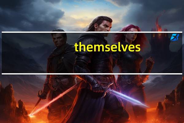 themselves（them）