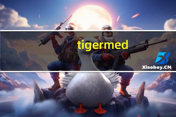 tigermed（tigermap）