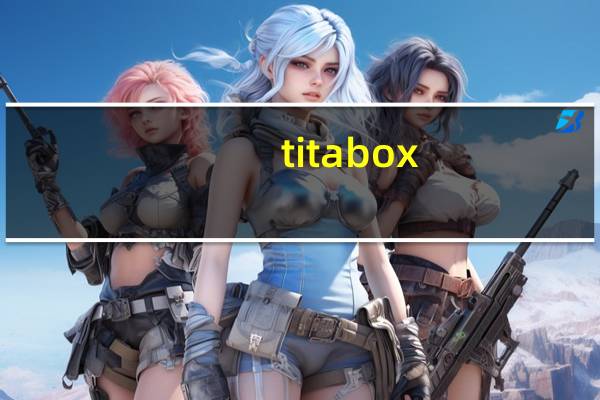 titabox(bt磁力链接搜索引擎) V1.0 绿色免费版(titabox(bt磁力链接搜索引擎) V1.0 绿色免费版功能简介)