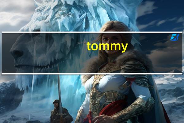 tommy bull是什么牌子