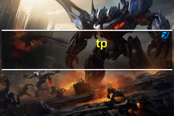 tp-link wds设置(wds设置)