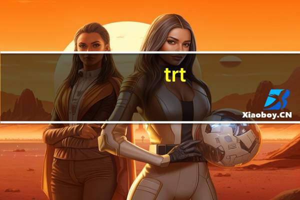 trt al00a什么型号