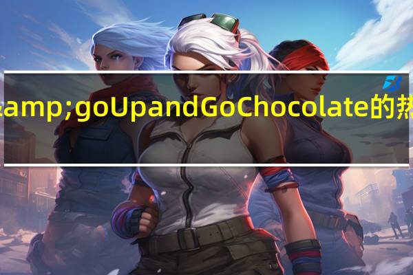 up&go Up and Go Chocolate的热量是多少