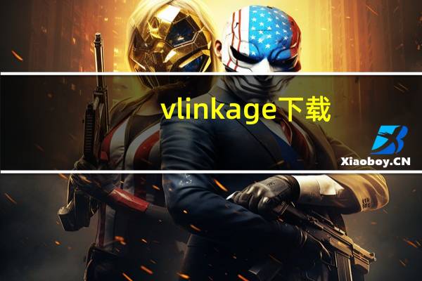 vlinkage下载（v link）