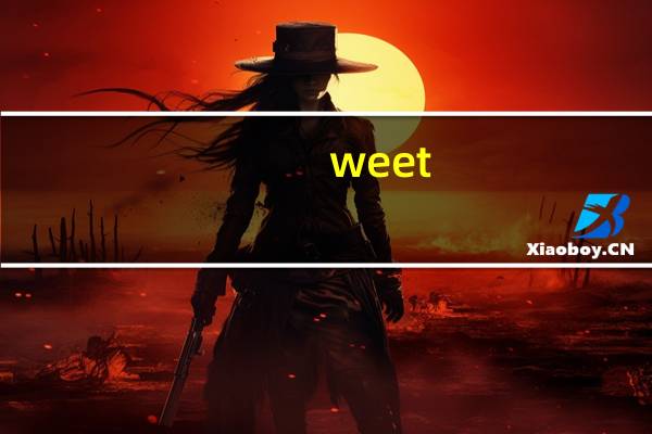 weet-bix/新康利维他麦 儿童麦片卡路里是多少