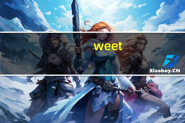 weet-bix/新康利维他麦 水果麦片的热量是多少