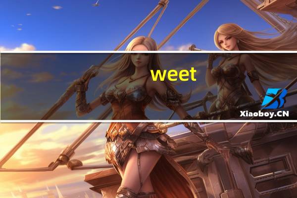weet-bix weetbix全麦浆果黄金酥口味麦片卡路里是多少