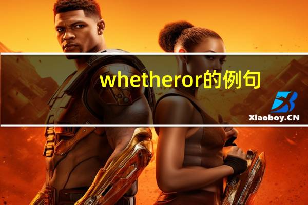 whether or 的例句