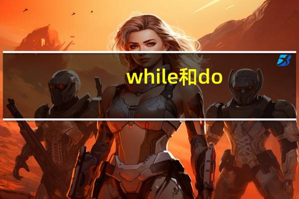 while和do